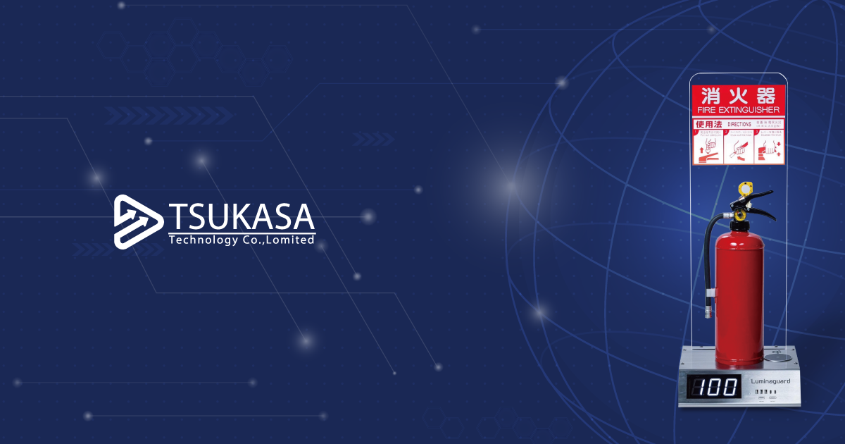 Luminaguard – ルミナガード – | 消火器一体型 災害モバイル充電